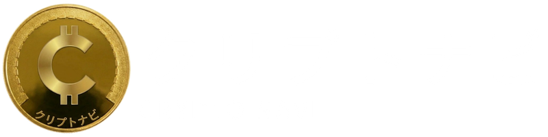 クリプトナビ